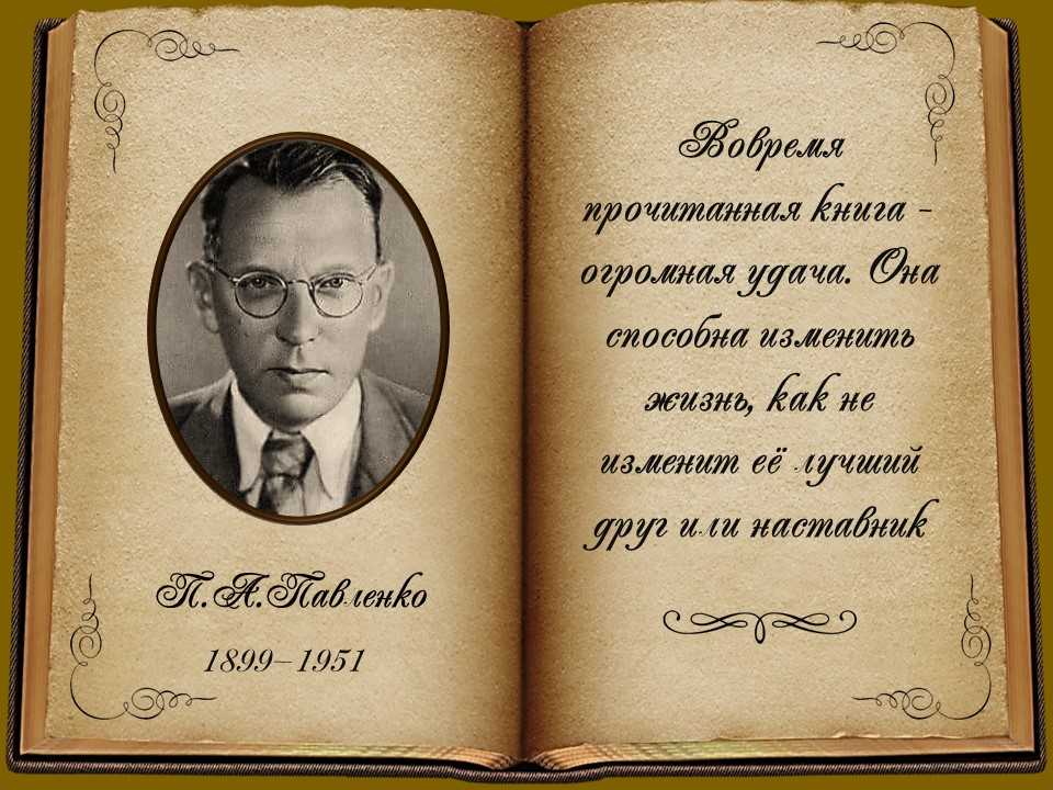 Цитаты из 5 неоднозначных русских романов, изменивших мир  -  гуманитарные науки  2023