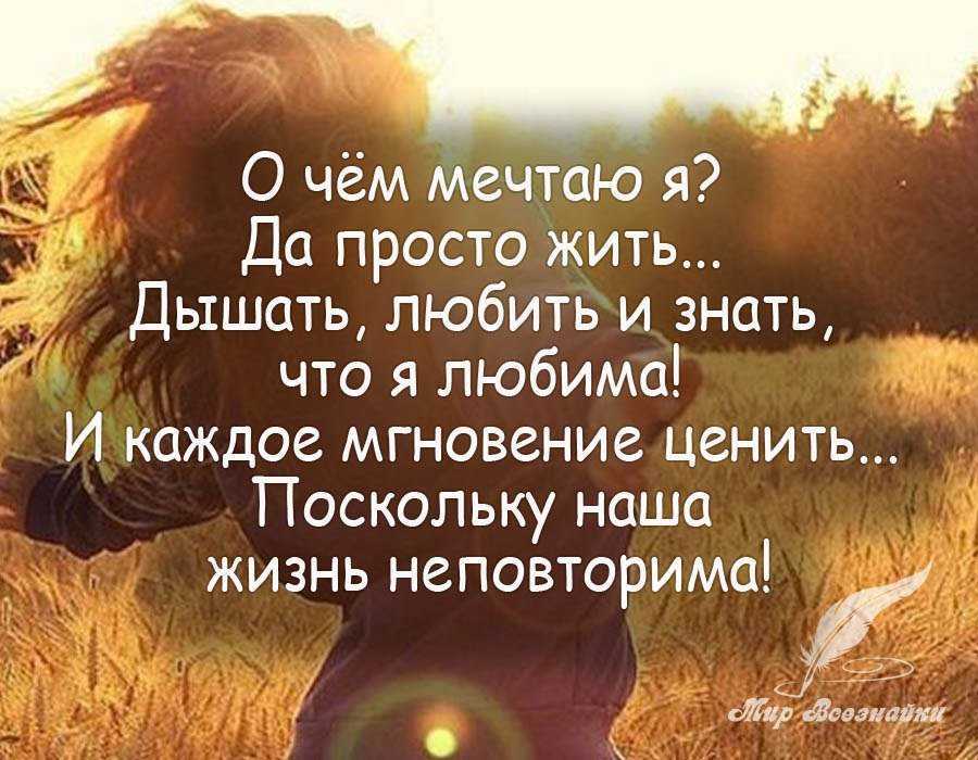 85 самых известных фраз в истории человечества