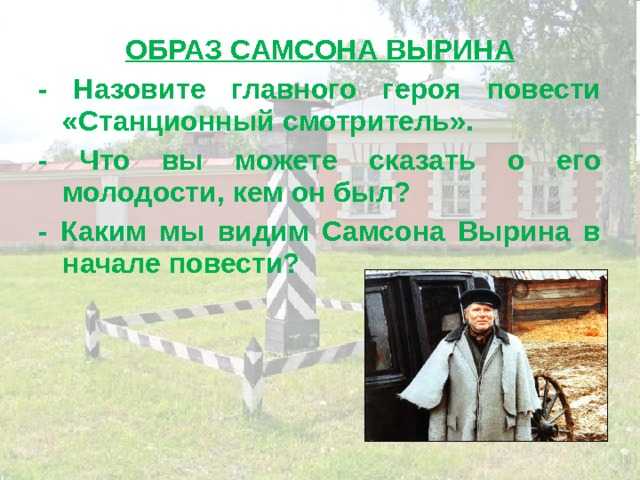 Testsoch.ru