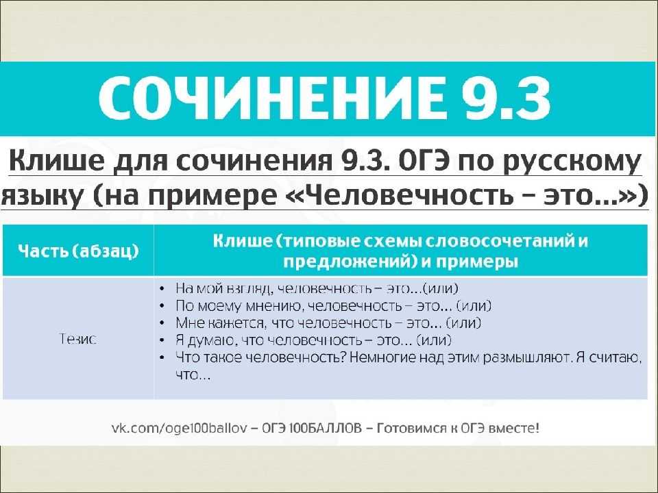 Сочинение на тему: надежда (2 варианта и 4 похожих топика)
