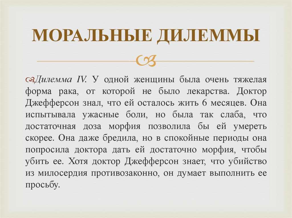 Этика аристотеля