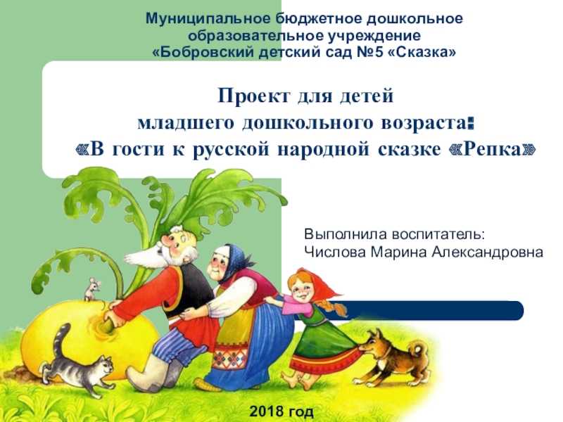 Краткая биография александра пушкина для школьников 1-11 класса