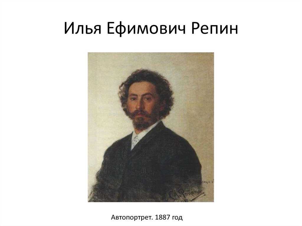 Илья репин: мистический гений