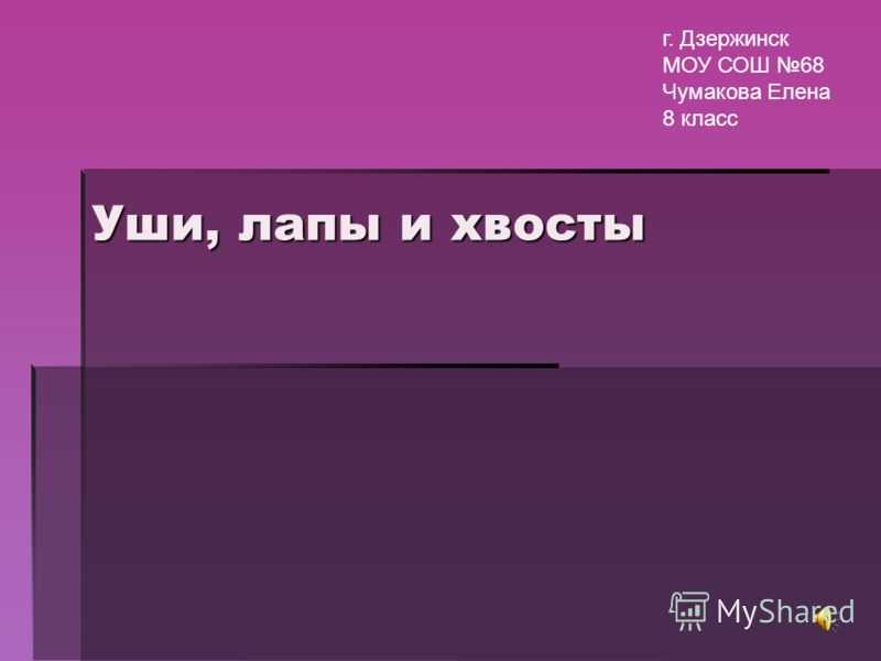 Ответы (гдз) по русскому языку для  учебник 5 класс, 1 часть, автор разумовская 68 - страница 65