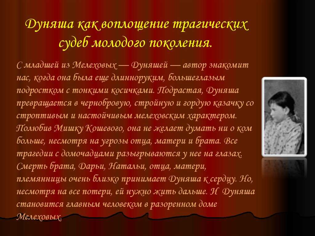Герои пьесы чехова «вишневый сад»