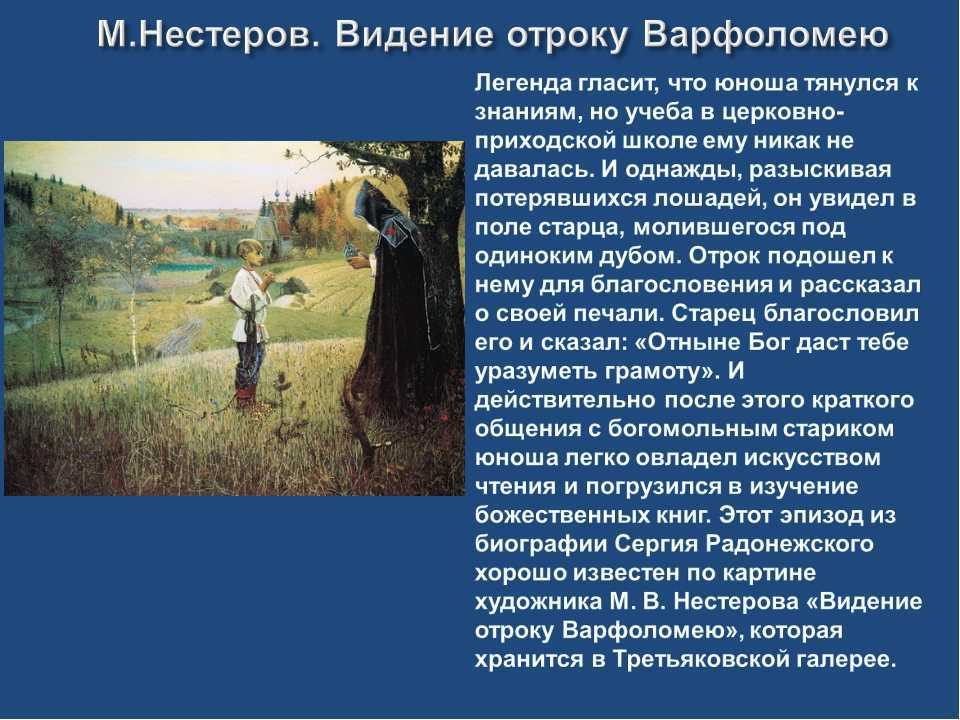 Описать картину м. в. нестеров (1862-1942). картина и. п. павлов. 1935 г. гтг пожалуйстааа​ - узнавалка.про