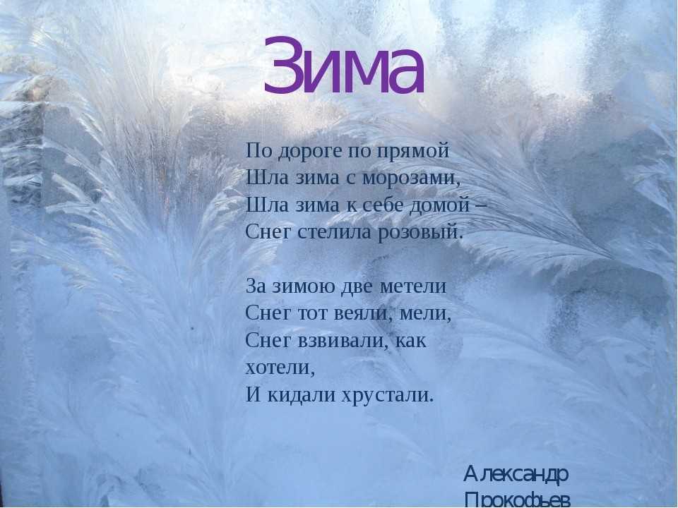 «метель» борис пастернак: читать текст, анализ стихотворения
