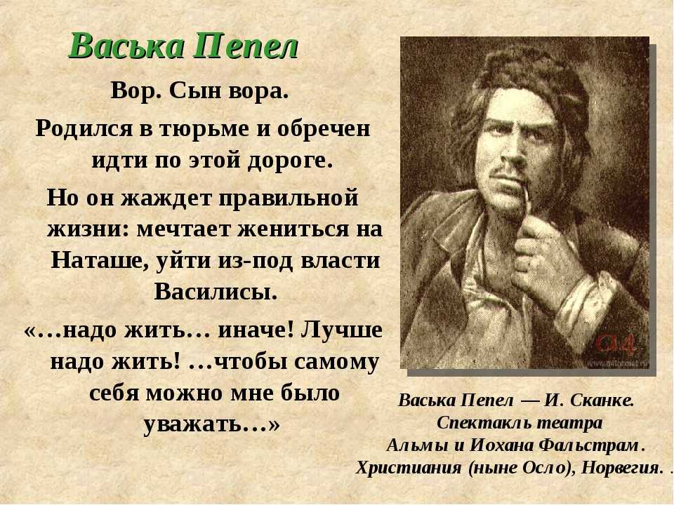 Итоговое сочинение