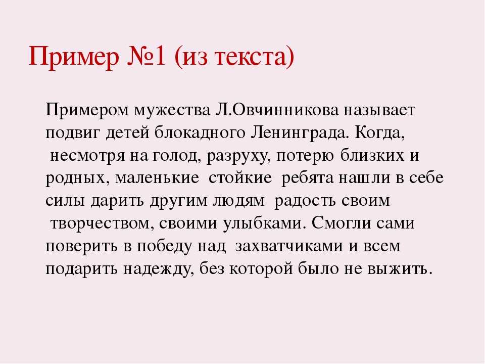 Анализ стихотворения «мужество» ахматова