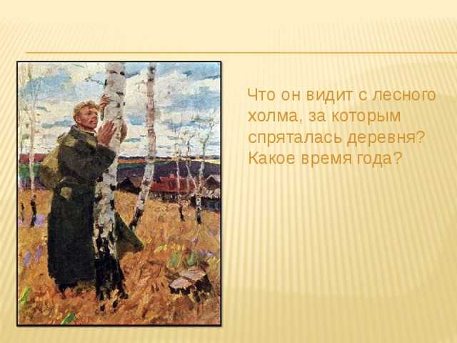 Фельдман родина картина. сочинение по картине фельдмана родина от первого лица 9 класс