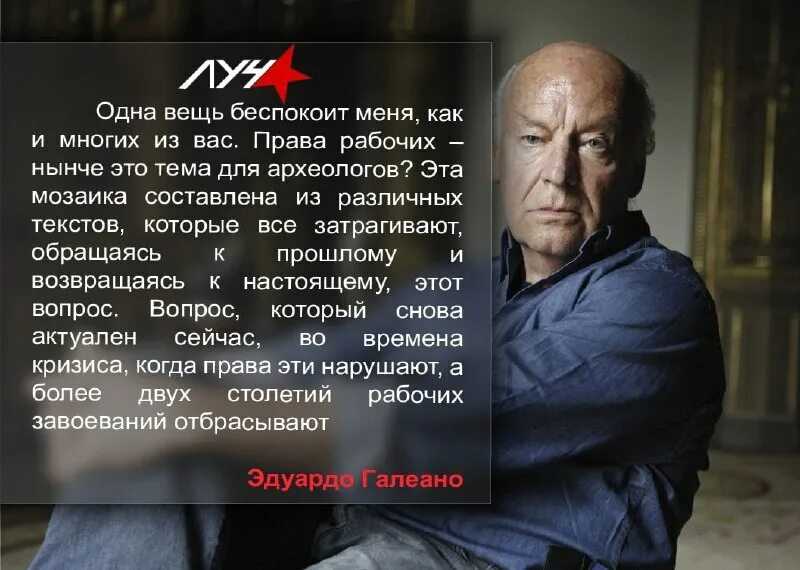 Аскбука литературы цитатный гороскоп