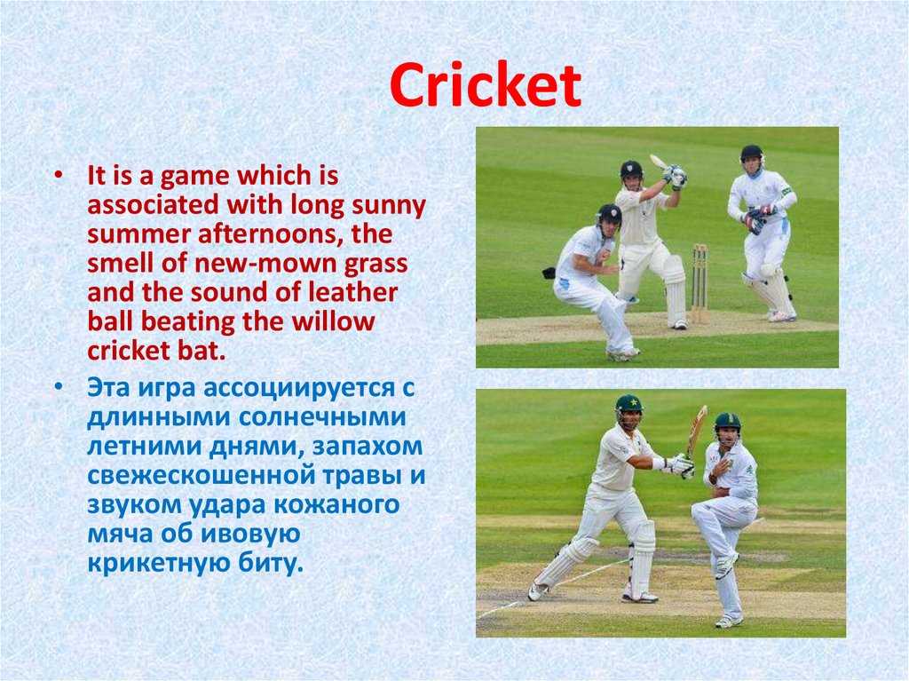 Статья на английском языке на тему: спорт/ sport с переводом на русский