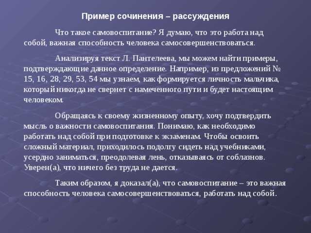 Для чего необходимо самообразование современному человеку кратко