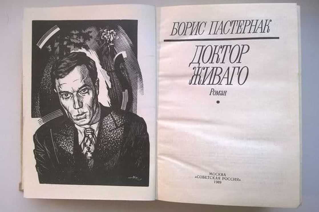 ✅ почему живаго. «доктор живаго» главные герои - sergey-life.ru