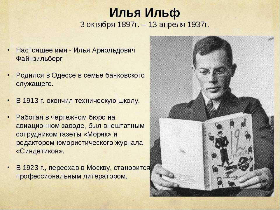 12 стульев цитаты из фильма (остапа бендера, эллочки, отца фёдора и др)