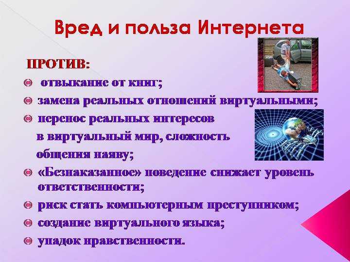 Сочинение на тему: технологии в нашей жизни (2 варианта и 13 похожих топиков)