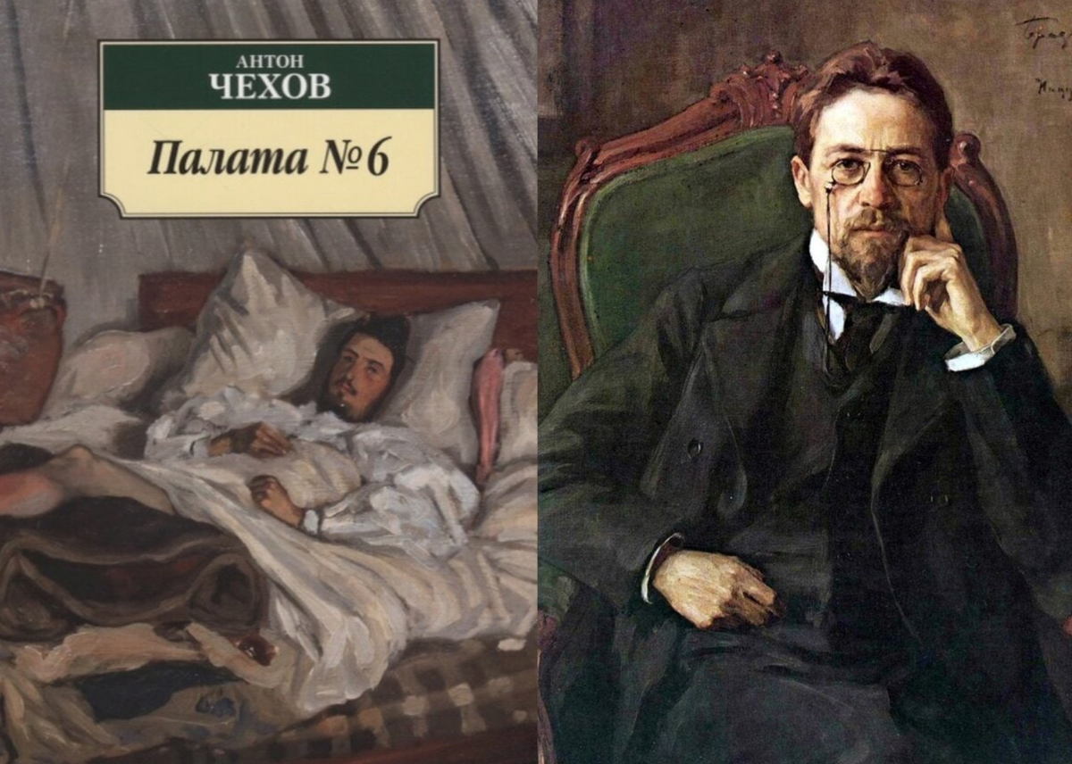 Главные герои повести палата номер 6 чехова (характеристика) - сочинить.ру