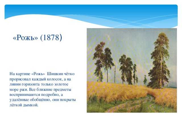 Упражнение 278 - гдз русский язык 4 класс канакина учебник часть 2