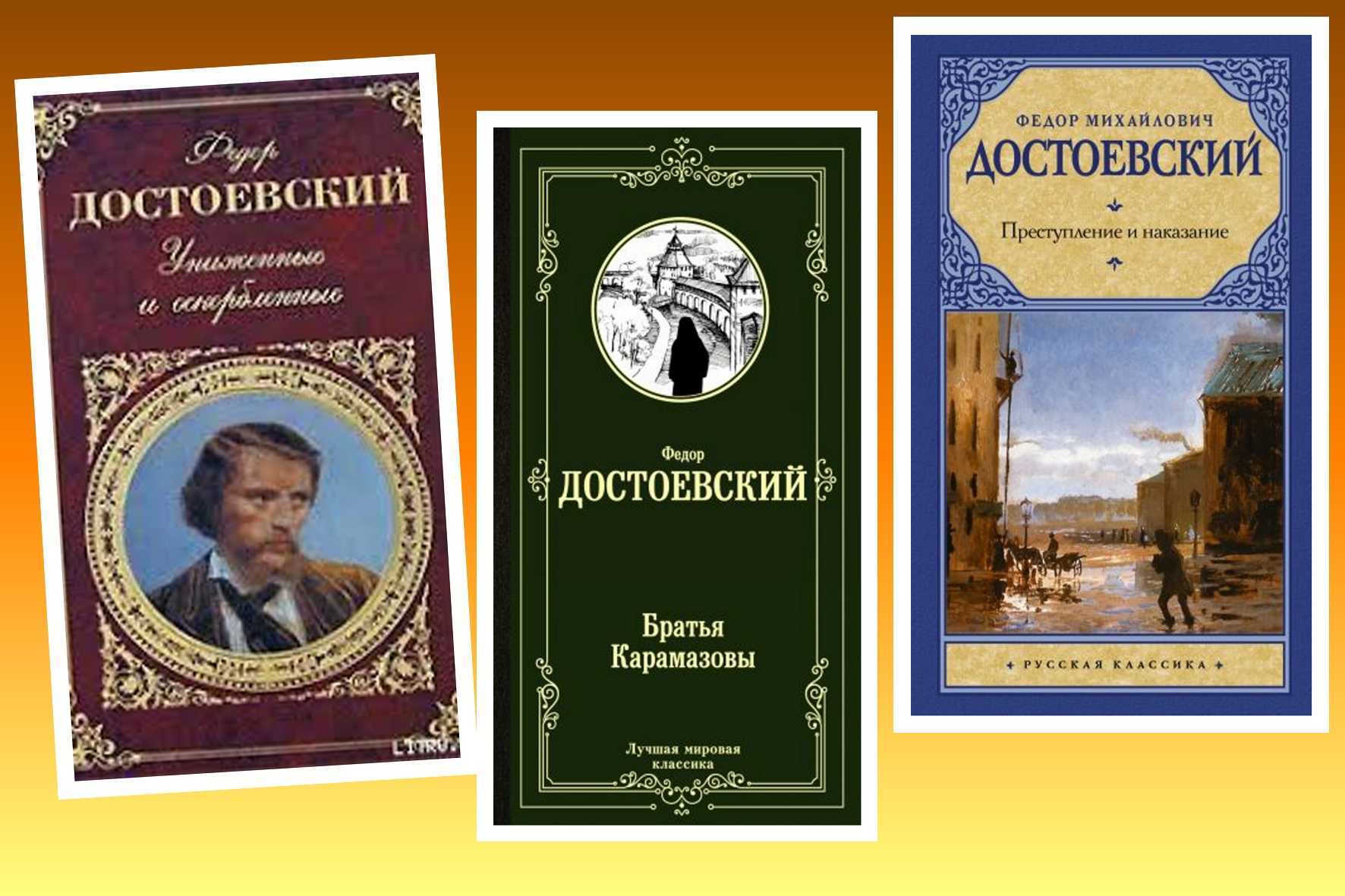 Фёдор достоевский, 20 лучших его высказываний.
