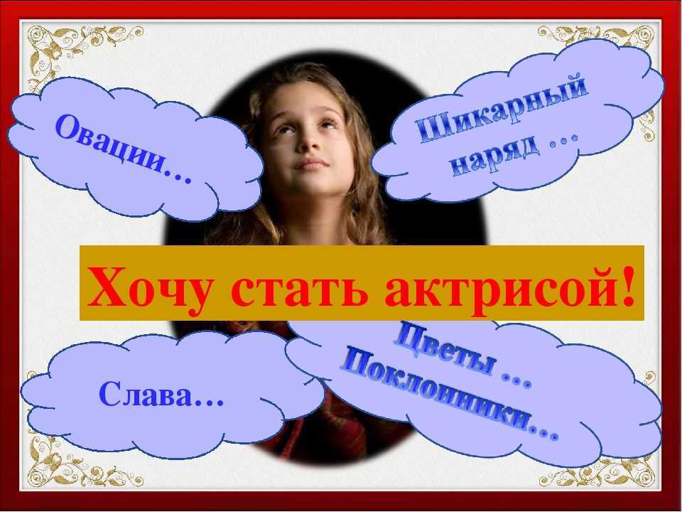 Стать певцом в 12 лет. первые шаги начинающей певицы: советы по устройству творческой карьеры. правила, о которых необходимо всегда помнить