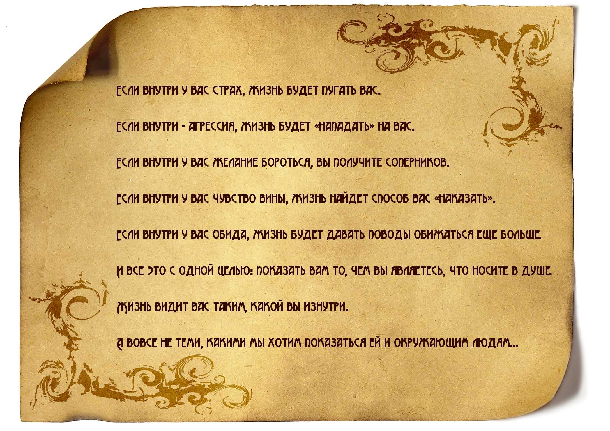 Новые веяния xviii века и руссо - александр пятигорский