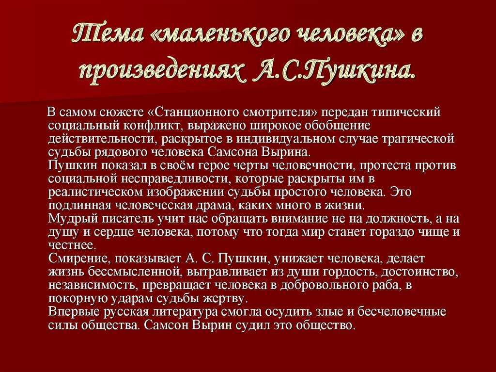 Литература