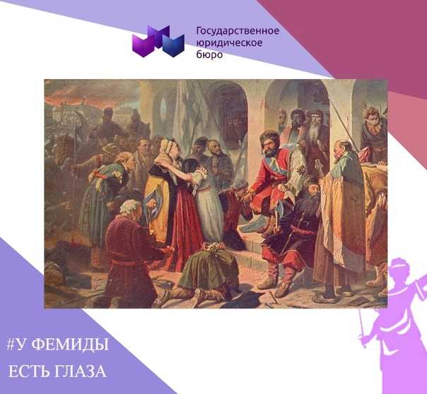 В.г. петров – суд пугачева (сочинение по картине)