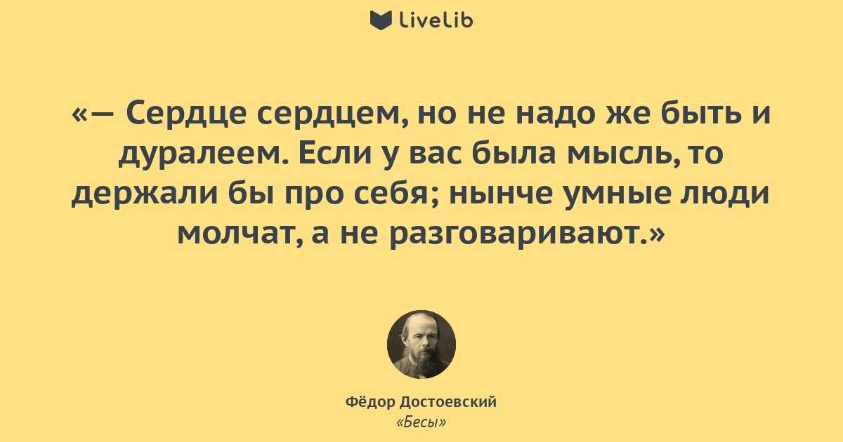 Характеристика героев романа достоевского «бесы»: главные, второстепенные, краткое содержание, характеры, образы.