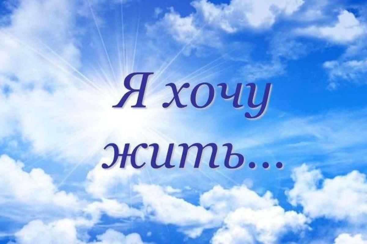 Презентация на тему где я хотел бы жить