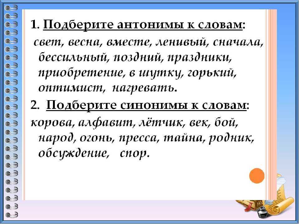 Проблемы и аргументы к сочинению на егэ по русскому на тему: благодарность | литерагуру