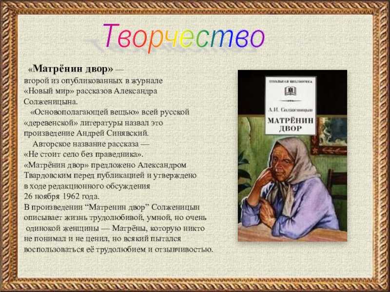 Беляева наталья 	 |
			 | журнал «литература» № 9/2008