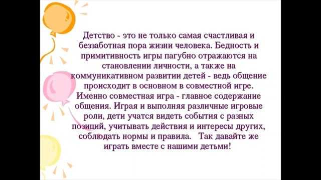 Сочинение толстой детство 4 класс