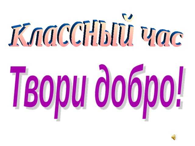 Библиотека березанского сельского поселения краснодарский край