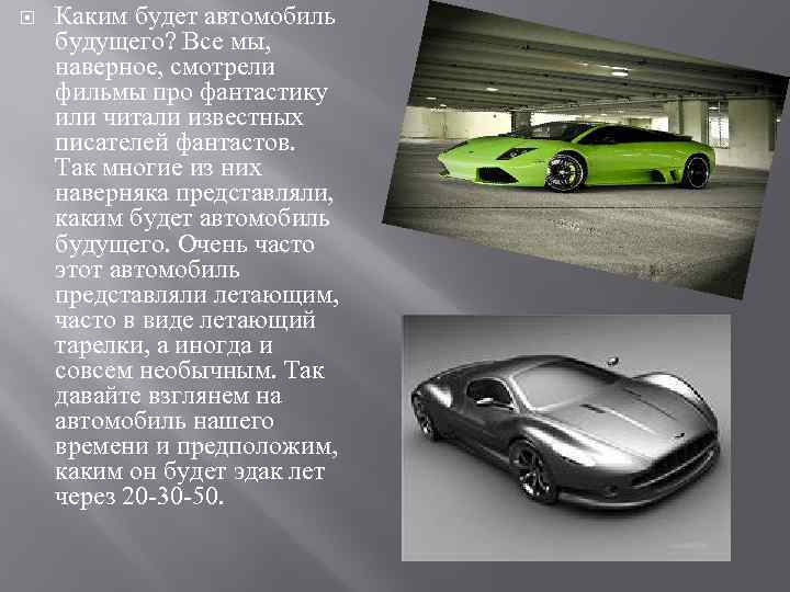 Типы кузова легковых автомобилей (описание с фото) - пикап, универсал, купе, седан