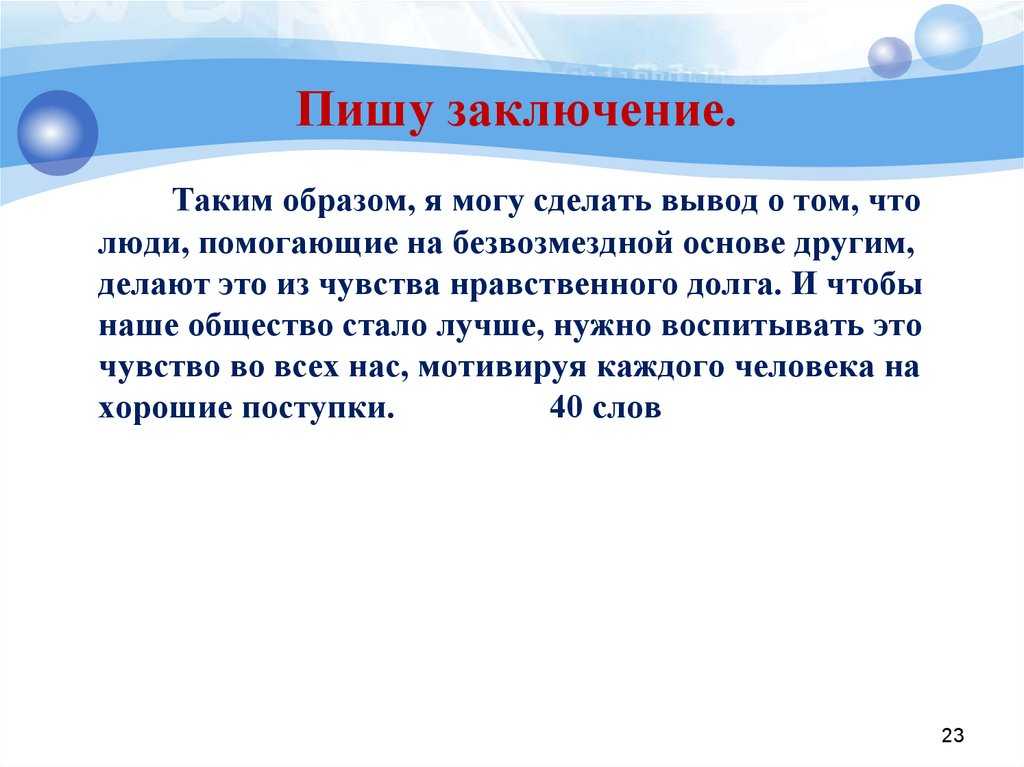 10 знаменитостей, которые посвятили свою жизнь благотворительности