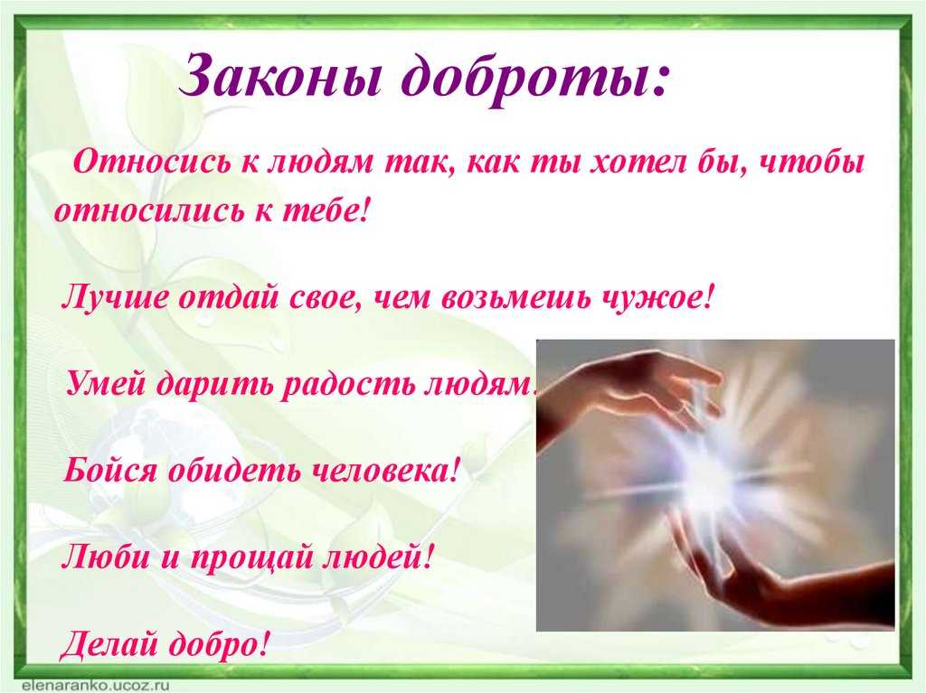 Забота о ваших близких: важность и способы ее обеспечения