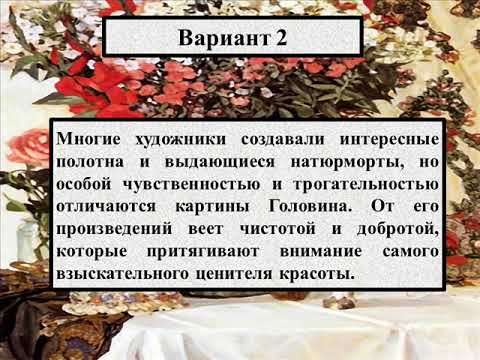 Упражнение 24 - гдз русский язык 6 класс. разумовская, львова. учебник. страница 11