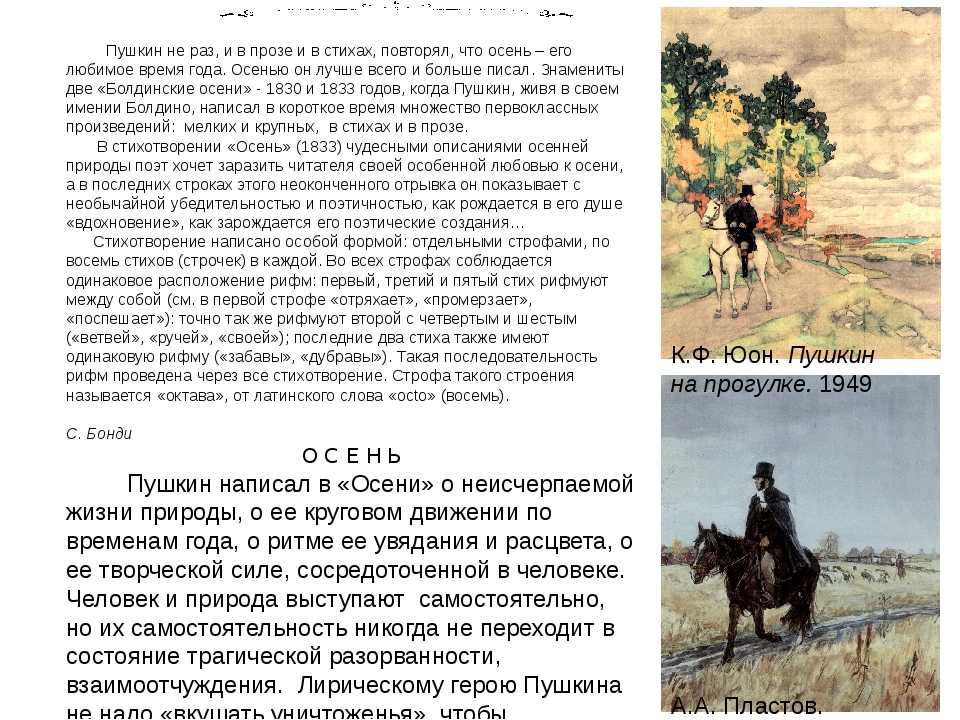 Авторское сочинение моё любимое стихотворение маяковского - сочинить.ру