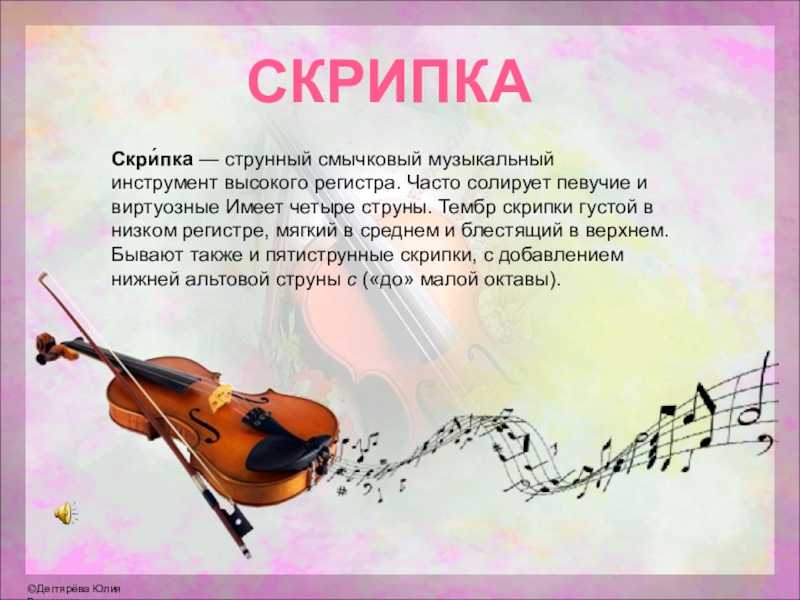 «мой любимый музыкальный инструмент»: топ 8 сочинений 2023 года