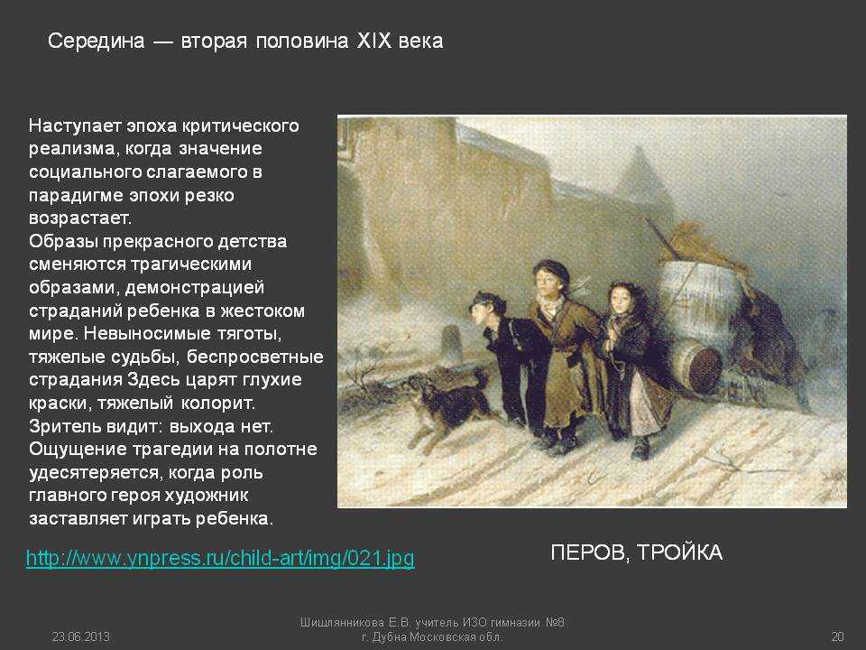 Testsoch.ru