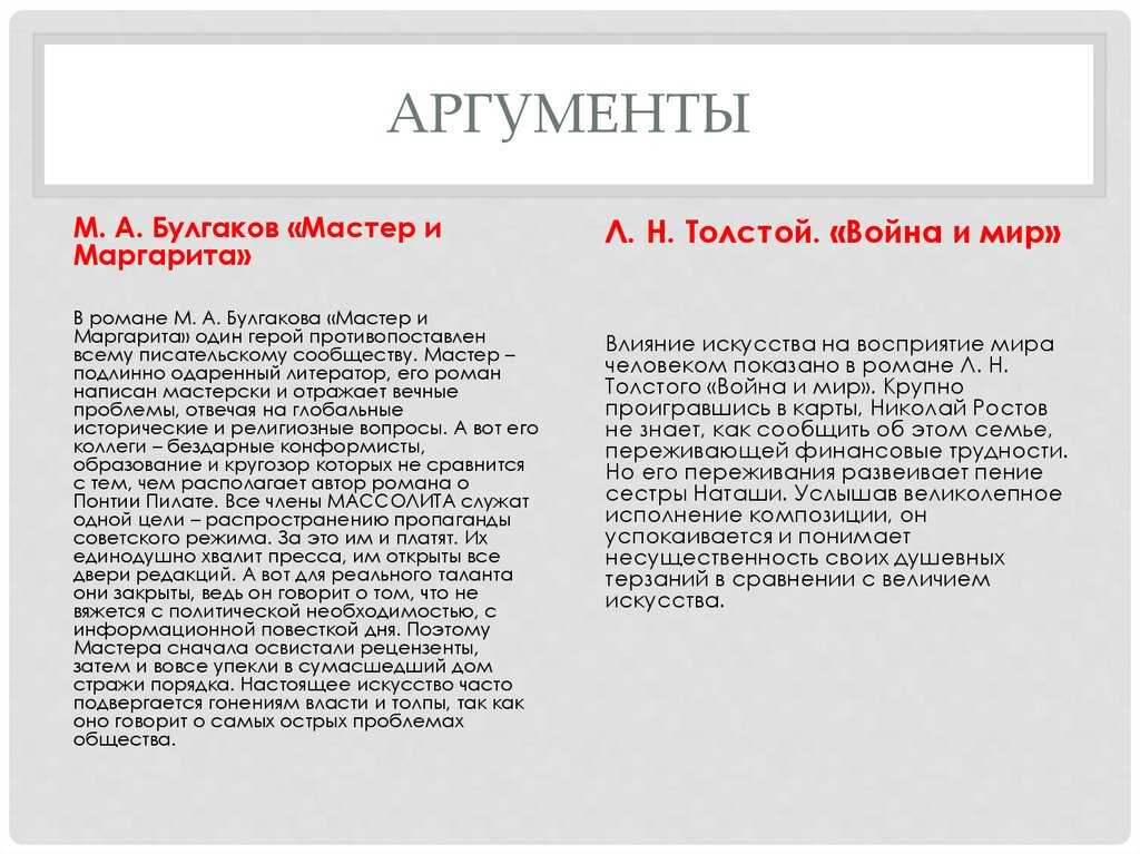 Сочинение роль музыки в жизни человека