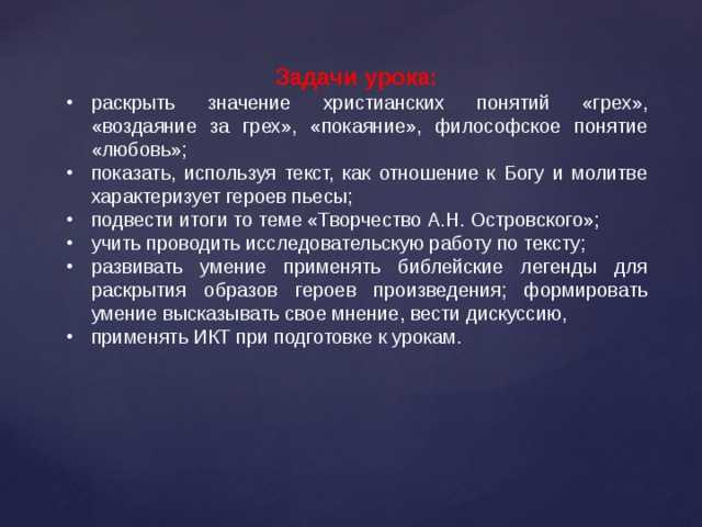 Анализ пьесы островского «бесприданница» | литерагуру