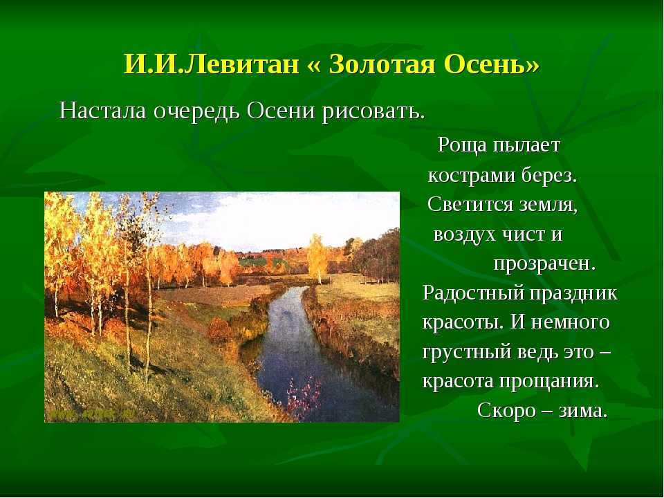 Упражнение 48 - гдз русский язык 4 класс канакина учебник часть 1