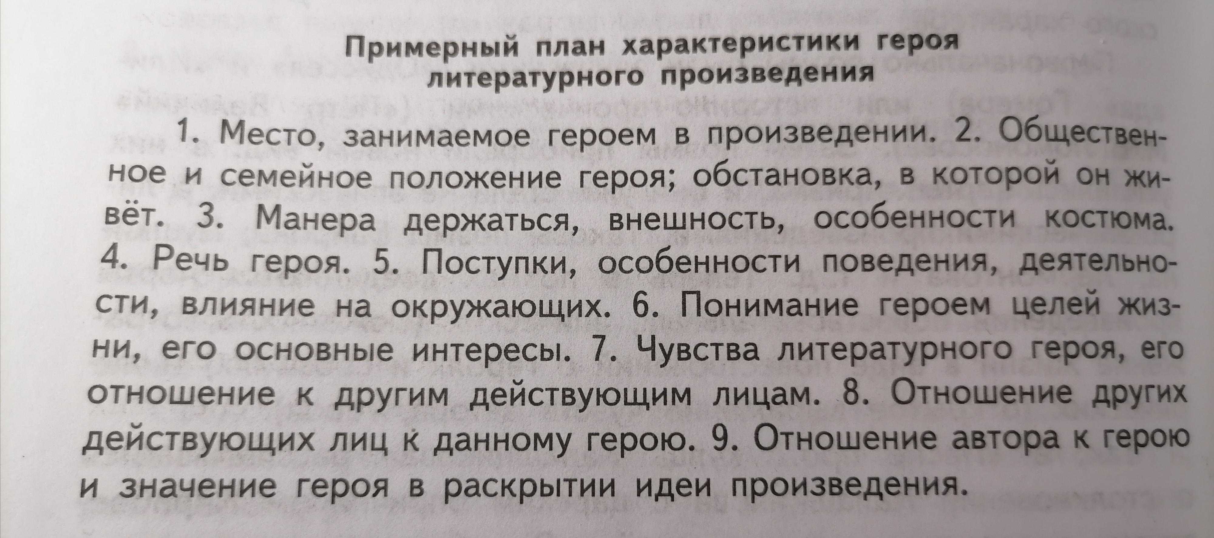 Образ цыганка в повести «детство» м. горького: особенности изображения
