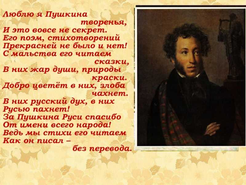 «моя любимая книга» − сочинения по русскому языку