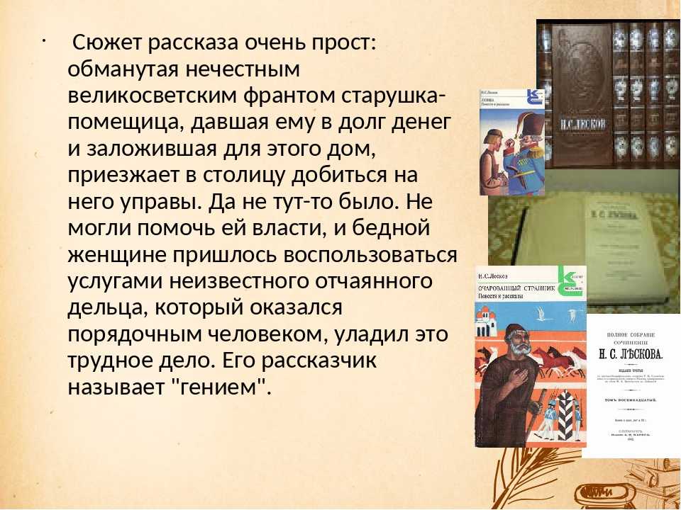 Литература