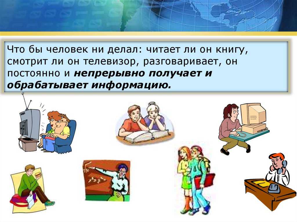 Что телевидение значит для тебя?