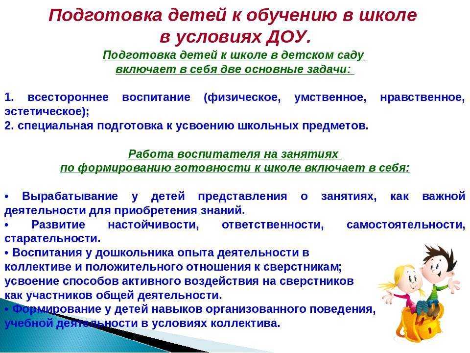 Картинки КОНСПЕКТ БИБЛИОТЕКА В ПОДГОТОВИТЕЛЬНОЙ ГРУППЕ