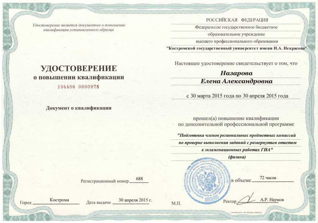 Центр «мой университет» (@moi_universitet) • instagram photos and videos