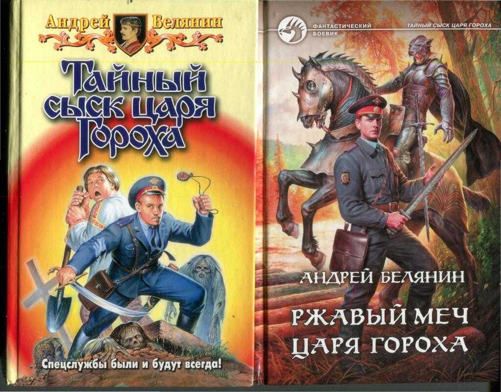 Андрей белый: стихи